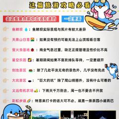 Moganshanxiantanshanzhuang User Photo