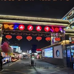 禄源饭店 여행 사진