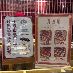 明遠齋張用戶圖片