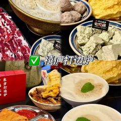 小洋屋(和牛)锅物料理 User Photo