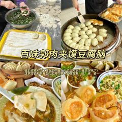 日照印象·海鲜家常菜(海曲东路店) User Photo