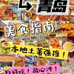 一品鲜鱼锅贴(人民一路店) User Photo
