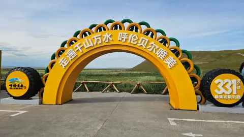 莫达拉砂锅 in Ergun