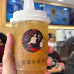 Yibire Steamed Buns Restaurant User Photo