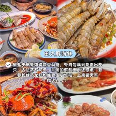 瓊小瓊·糟粕醋海鮮火鍋（亞特蘭蒂斯店）張用戶圖片