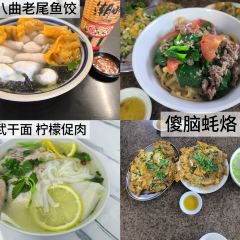 官塘弟少坚牛肉火锅 User Photo