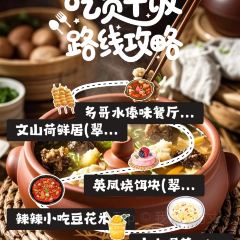 La la xiao chi dou hua Rice Noodles User Photo