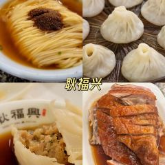 TONG QING LOU User Photo