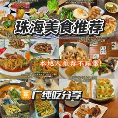 XIN JIA HAO HENGQIN OYSTER HOTPOT SHOP User Photo