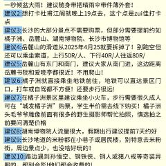 豆夫酥酥臭名远扬臭豆腐(总店) User Photo