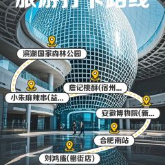 小朱麻辣串(益民街店) User Photo