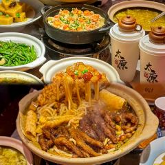 SHAN SI CASSEROLE User Photo