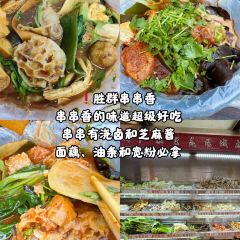 SHAN SI CASSEROLE User Photo