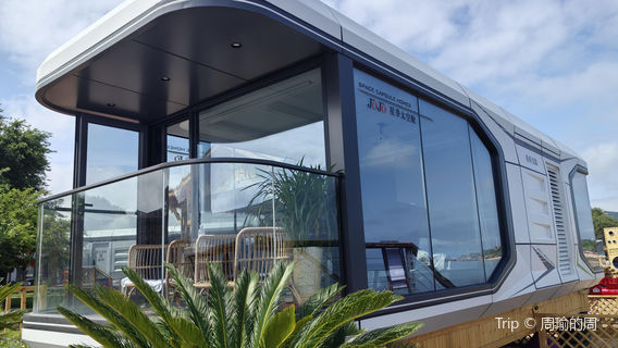 bing jia wan hai tan