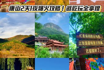 Datou Barbecue (jichanglu) User Photo