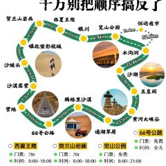 老马家羊杂碎店 User Photo