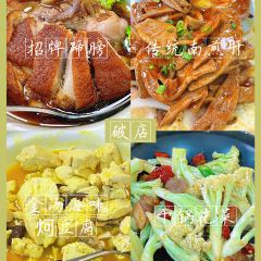 唐沫茶兮(三坊七巷店) User Photo