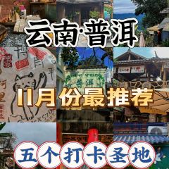 申记臭豆腐煮鱼(五一步行街店) User Photo