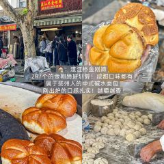 DE LIN XI YUAN User Photo