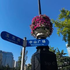 喜鼎海胆水饺(星海湾壹号店) 여행 사진