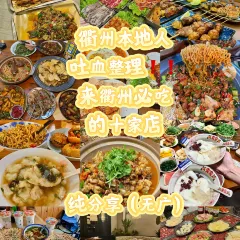 深夜食堂(永康南路店) 여행 사진