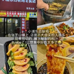 ZHUA FAN YU JIAN NANG KEN ROU User Photo