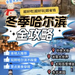 營信劉羅鍋鐵鍋燉（民安街店）張用戶圖片