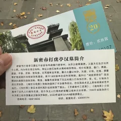 ZHENG XI WANG User Photo