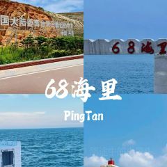 小食巷.砂锅焗海鲜(平潭店) User Photo