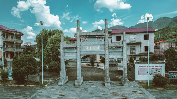 Hutang Village