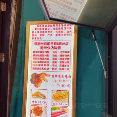 ZHENQIANJIE FERMENTED BEAN CURD CHICKEN WINGS User Photo