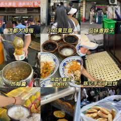 南浦夫妻湯店張用戶圖片