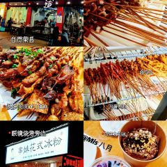 老街兔(20华商总店) User Photo