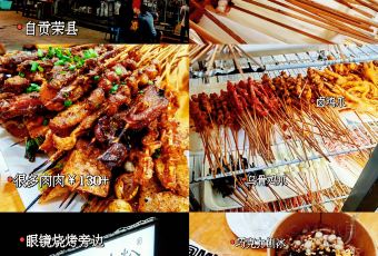 老街兔(20华商总店) User Photo