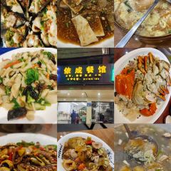 開福飯莊張用戶圖片