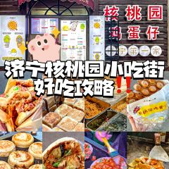 核桃园鸡蛋仔NO·1(核桃园总店) User Photo