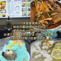 峨眉锅粑馒头(牛咡桥店) User Photo