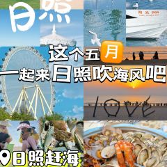 御尚私房菜·平价海鲜·央视渔家菜(东夷小镇店) User Photo