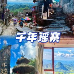 瑶家豆腐坊 User Photo