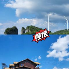 五峰独岭云顶酒店·木屋餐厅 User Photo