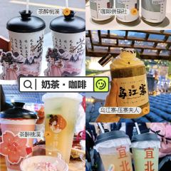 宜北町(老城新街店) User Photo