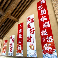 五味渔府酒店(金坡码头店) User Photo