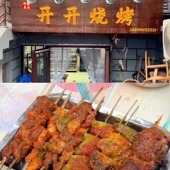 艾力烧烤店 User Photo