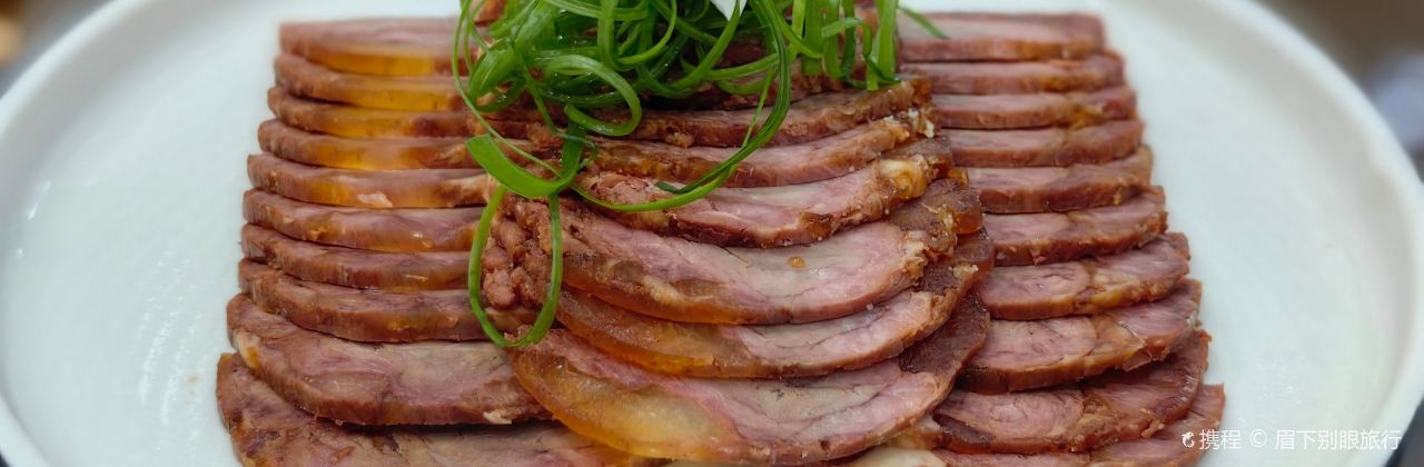 中山宴(定州署店)