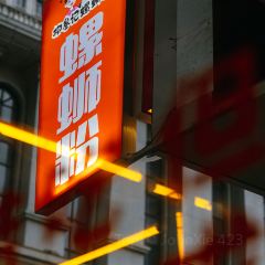 老表记(东盟店) User Photo