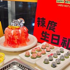 重庆辣度火锅(生源时代广场店) User Photo