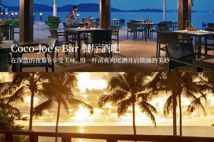 Coco-Joe's Bar & Grill