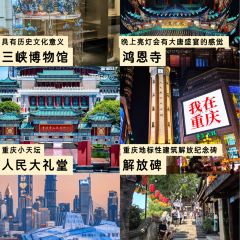 嘉凌码头·重庆特产手工火锅底料(洪崖洞九楼店) User Photo