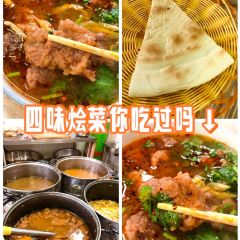 赵家名吃四味烩菜(东大寺门食品街店) 여행 사진