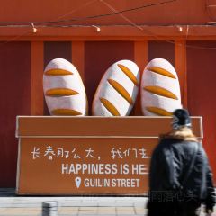 长春饭店(平泉路店) User Photo